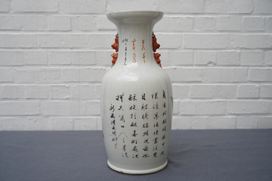 A Chinese qianjiang cai vase with figures in a garden, 19/20th C.